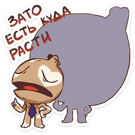 ⭐ Стикер «Плутон» для Telegram