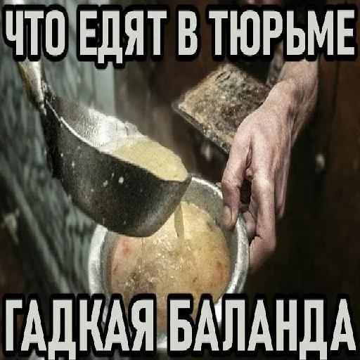 👨‍🍳 Стикер «золотой век» для Telegram