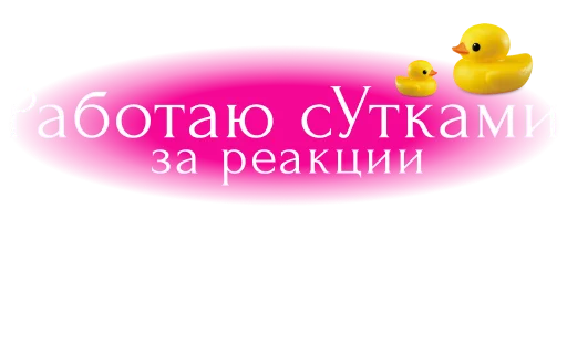 Стикерпак pngmali для Telegram — скачать