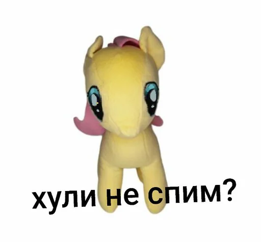 🦄 Стикер «пОнЯшИ» для Telegram