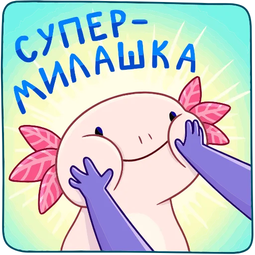 ☺️ Эмодзи «По и Фо» для Telegram
