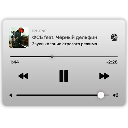 🚨 Стикер «Карманный ФСБшник» для Telegram