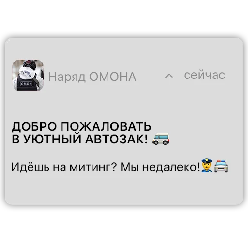 🥸 Стикер «Карманный ФСБшник» для Telegram