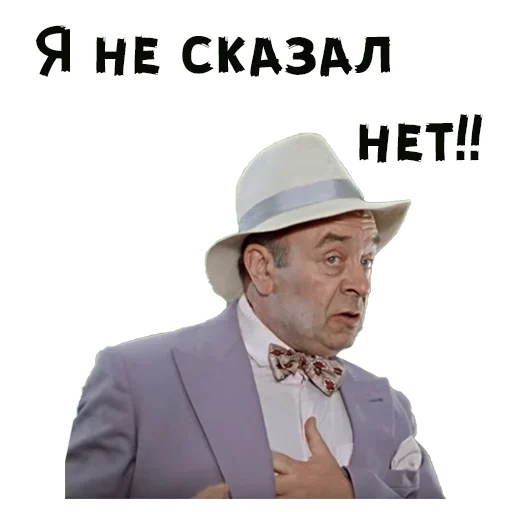😏 Стикер «Покровские ворота» для Telegram