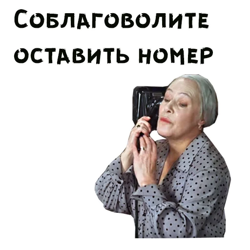Стикерпак Покровские ворота для Telegram — скачать