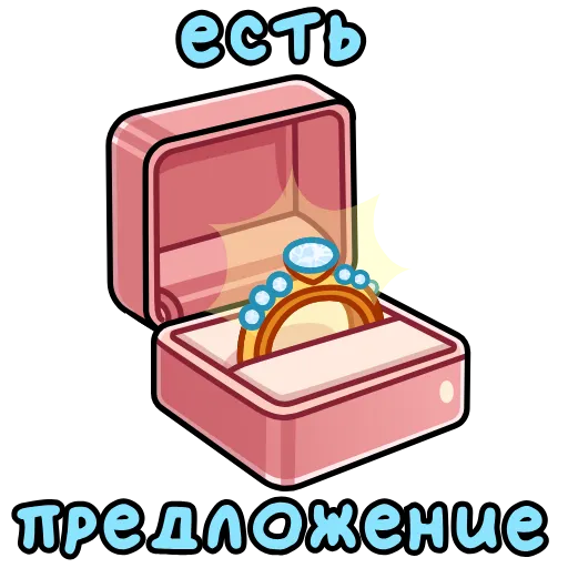 💍 Эмодзи «Подарки» для Telegram