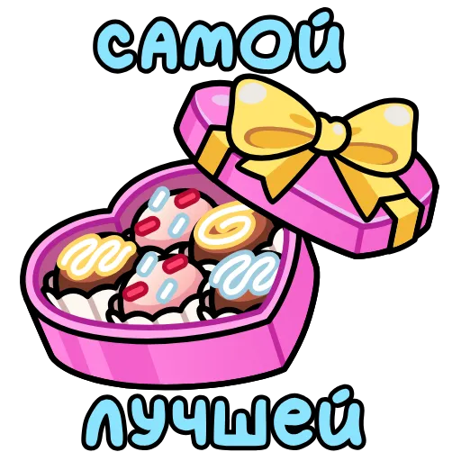 💝 Эмодзи «Подарки» для Telegram
