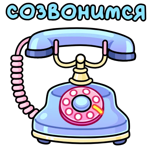 ☎️ Эмодзи «Подарки» для Telegram