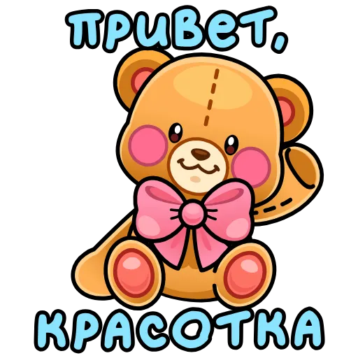 🧸 Эмодзи «Подарки» для Telegram