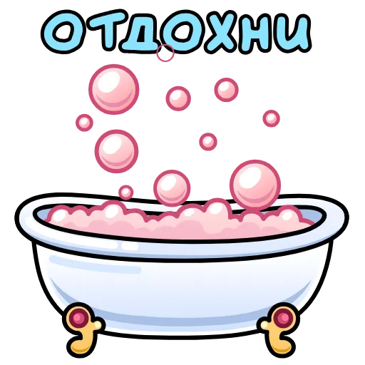 🛁 Эмодзи «Подарки» для Telegram