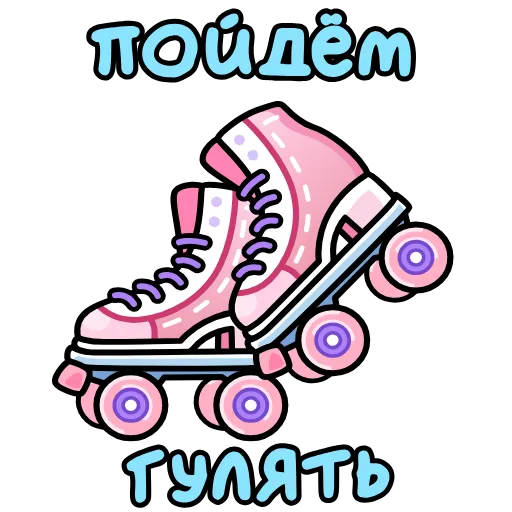 🛼 Эмодзи «Подарки» для Telegram
