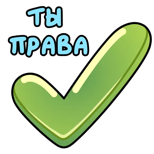✅ Эмодзи «Подарки» для Telegram
