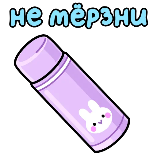 ☕️ Эмодзи «Подарки» для Telegram