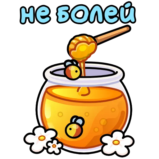 🍯 Эмодзи «Подарки» для Telegram