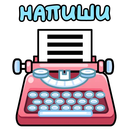 🖨 Эмодзи «Подарки» для Telegram