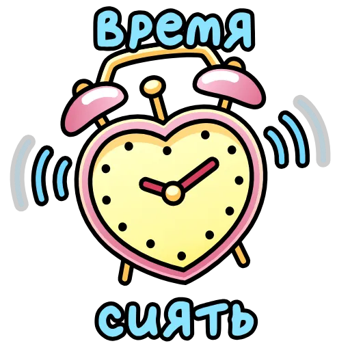 ⏰ Эмодзи «Подарки» для Telegram