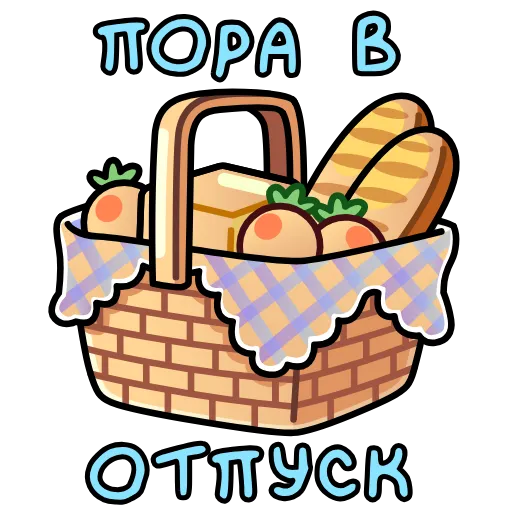 🧺 Эмодзи «Подарки» для Telegram