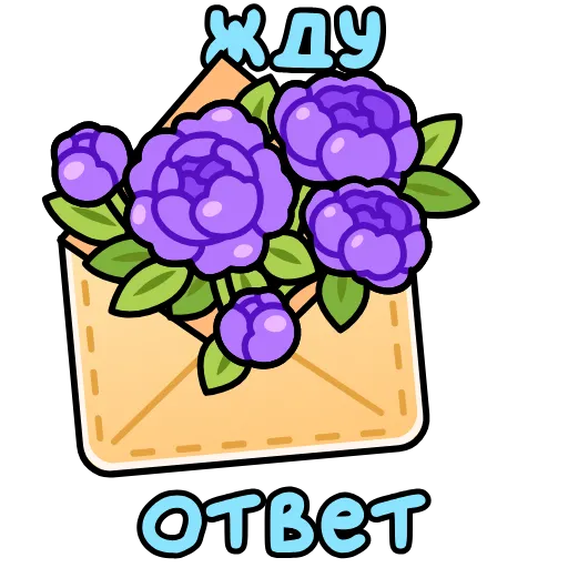 💌 Эмодзи «Подарки» для Telegram