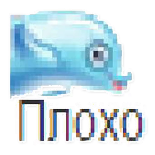 😔 Стикер «podaro4ki» для Telegram