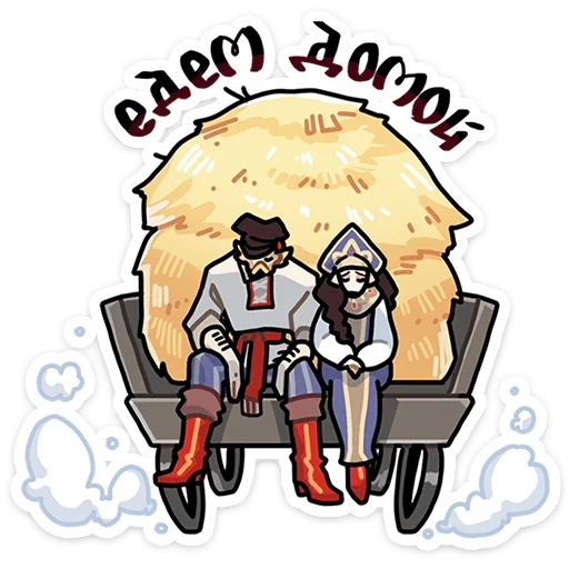 ⭐ Стикер «Бояре в Подберёзовке» для Telegram