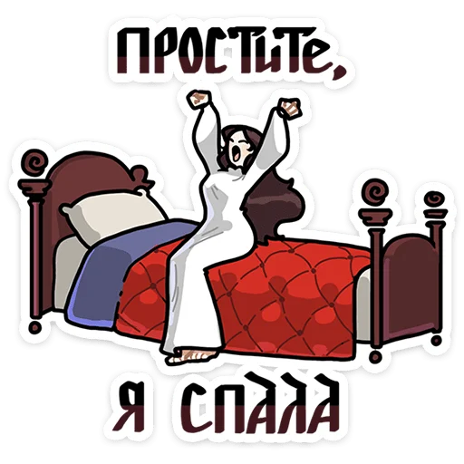 ⭐ Стикер «Бояре в Подберёзовке» для Telegram