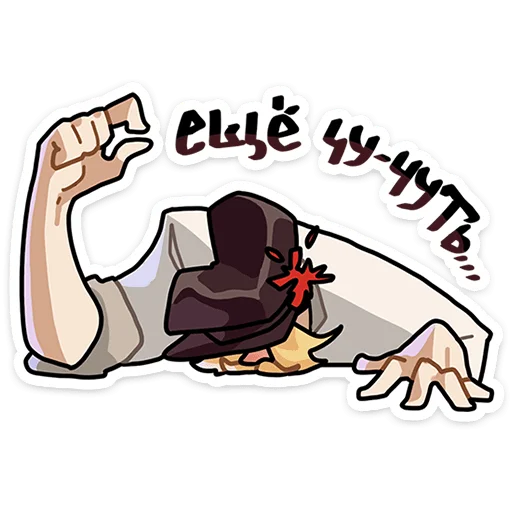 ⭐ Стикер «Бояре в Подберёзовке» для Telegram