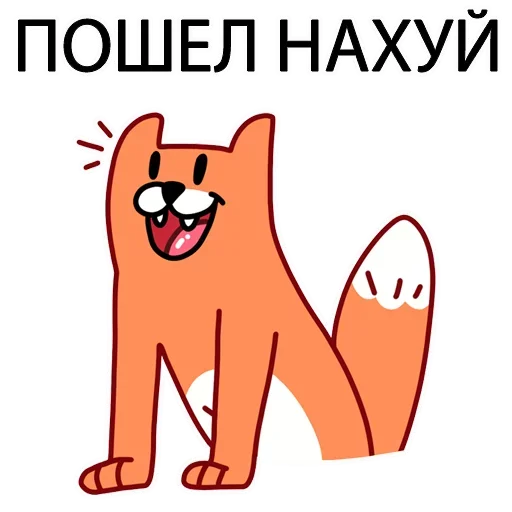 Стикерпак Memeset для Telegram — скачать