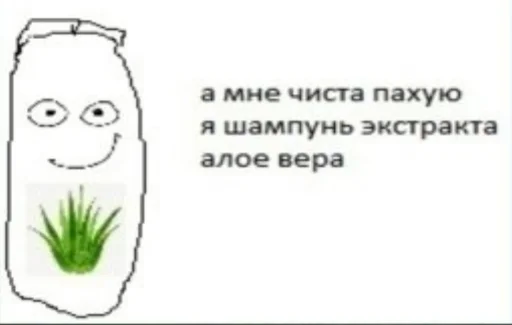 👋 Стикер «Похуй» для Telegram