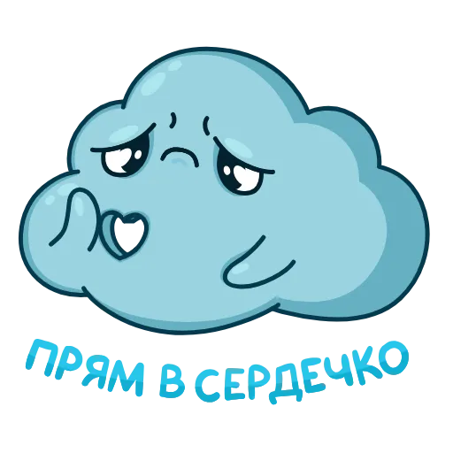 🙁 Стикер «Погодное облачко» для Telegram