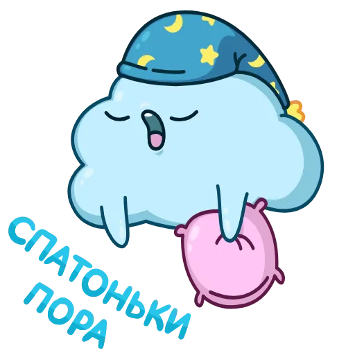 😛 Стикер «Погодное облачко» для Telegram