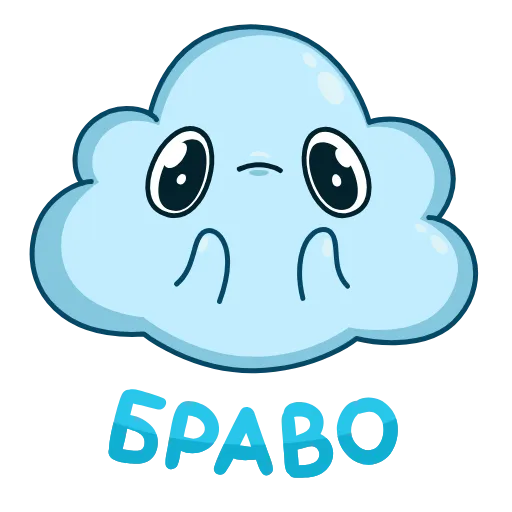 😩 Стикер «Погодное облачко» для Telegram
