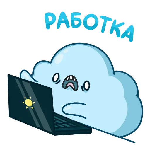 😣 Стикер «Погодное облачко» для Telegram
