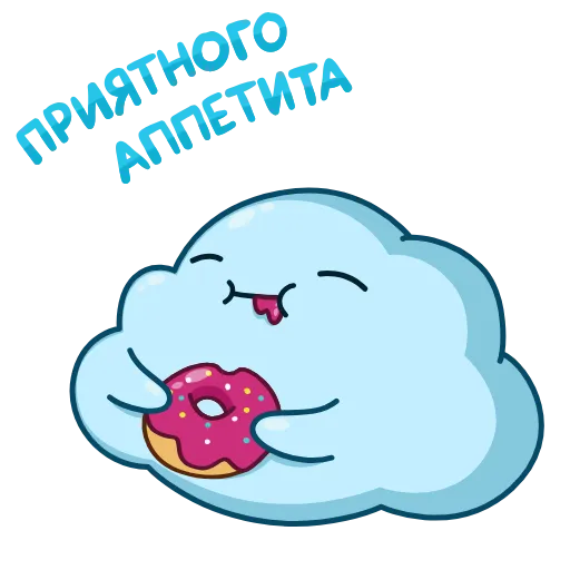 ☹️ Стикер «Погодное облачко» для Telegram