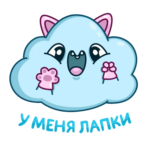 😒 Стикер «Погодное облачко» для Telegram
