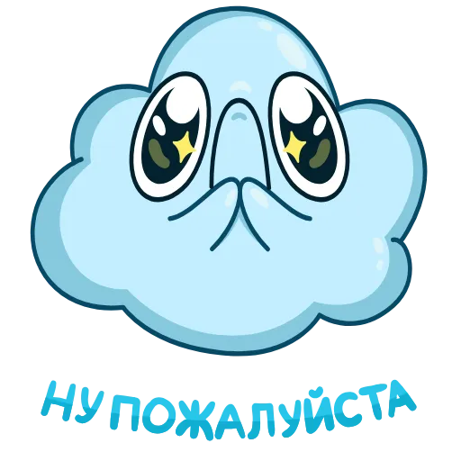 😜 Стикер «Погодное облачко» для Telegram