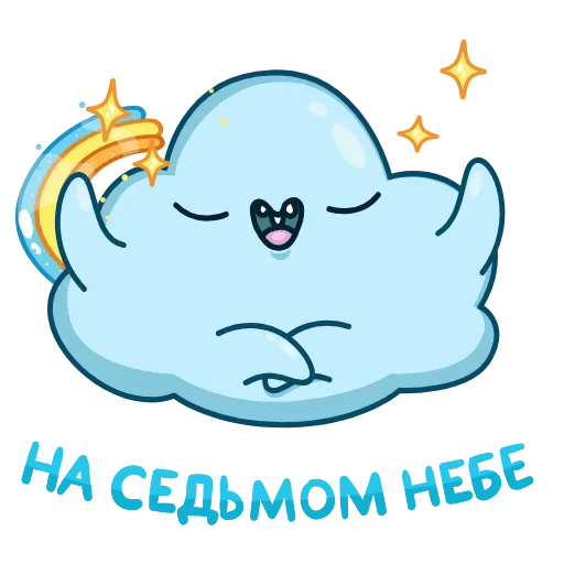 😝 Стикер «Погодное облачко» для Telegram