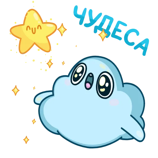 🤔 Стикер «Погодное облачко» для Telegram