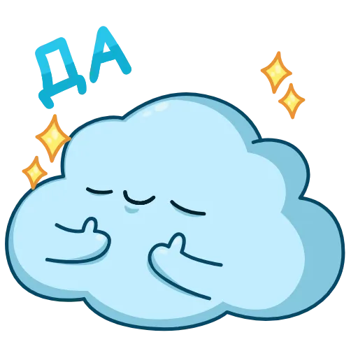 🤪 Стикер «Погодное облачко» для Telegram