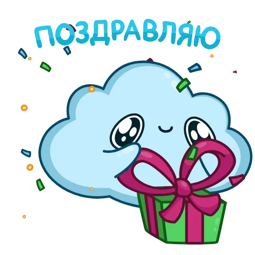 🤪 Стикер «Погодное облачко» для Telegram