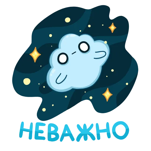 😓 Стикер «Погодное облачко» для Telegram