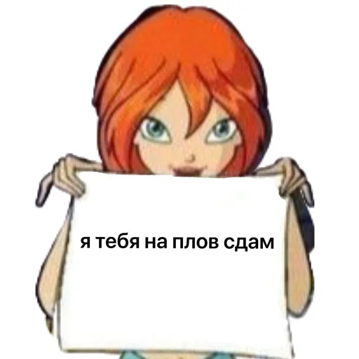 🌚 Стикер «pogreb» для Telegram