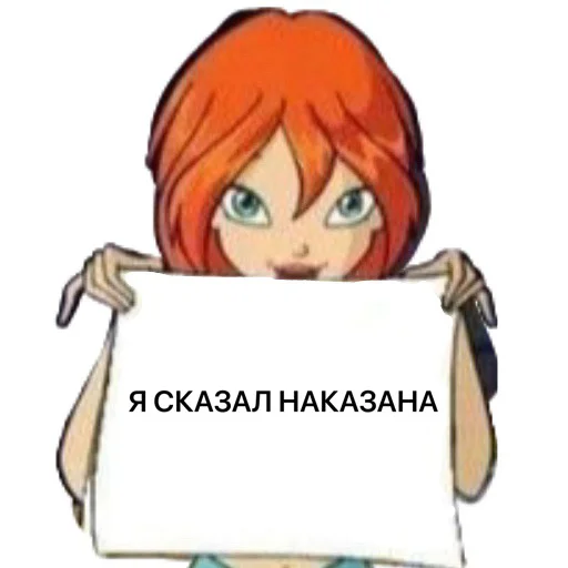 😏 Стикер «pogreb» для Telegram