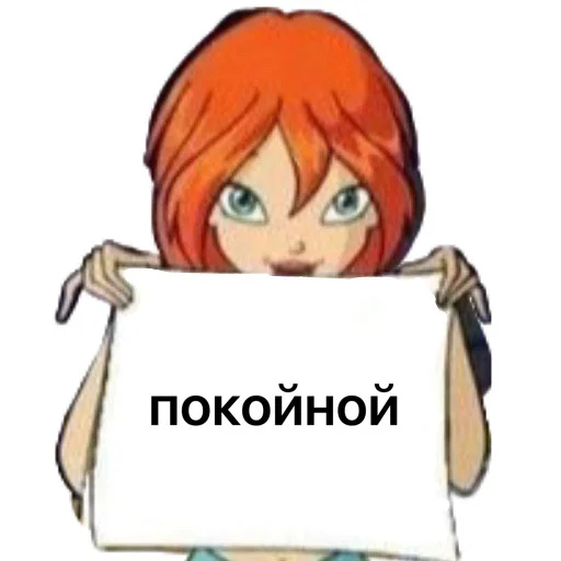 🌓 Стикер «pogreb» для Telegram