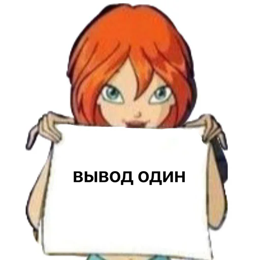 😏 Стикер «pogreb» для Telegram