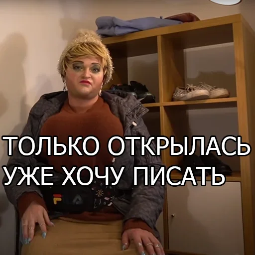 Похититель Ароматов