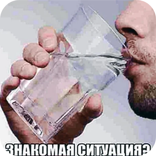 🖼 Стикер «похмелье» для Telegram