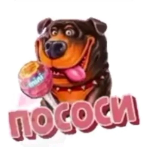 🐶 Стикер «похмелье» для Telegram