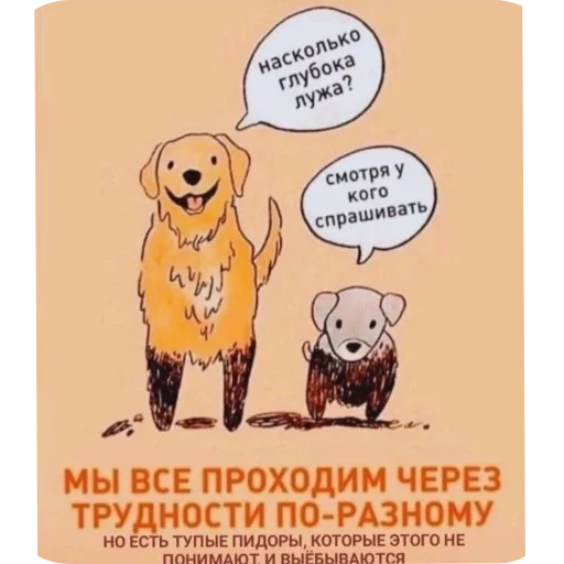 🖼 Стикер «похмелье» для Telegram