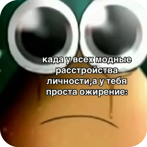 Стикерпак похмелье для Telegram — скачать
