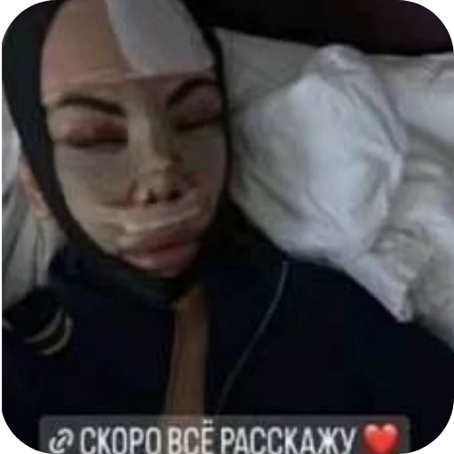 👄 Стикер «похмелье» для Telegram